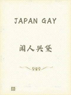 JAPAN GAY